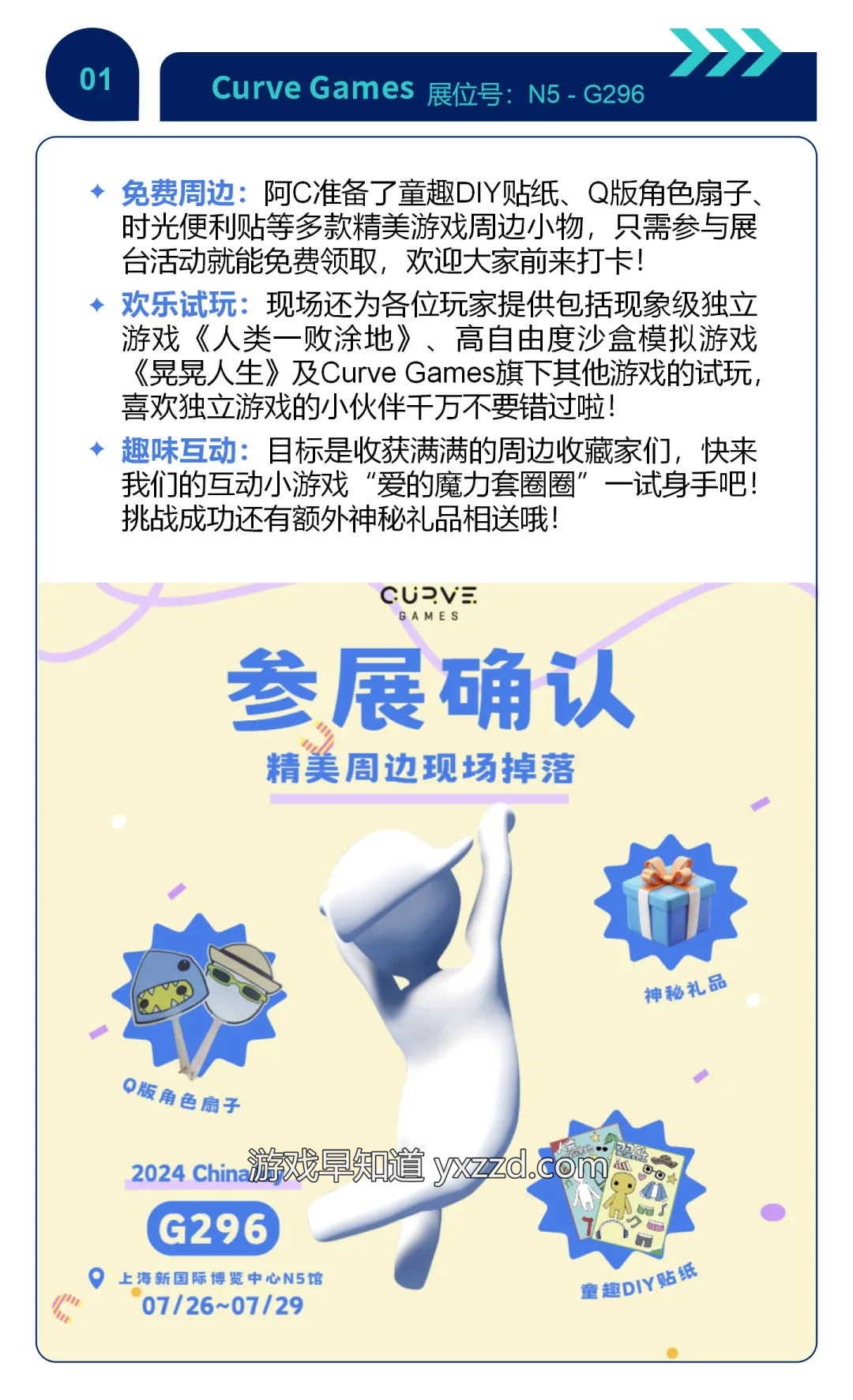 图形用户界面描述已自动生成