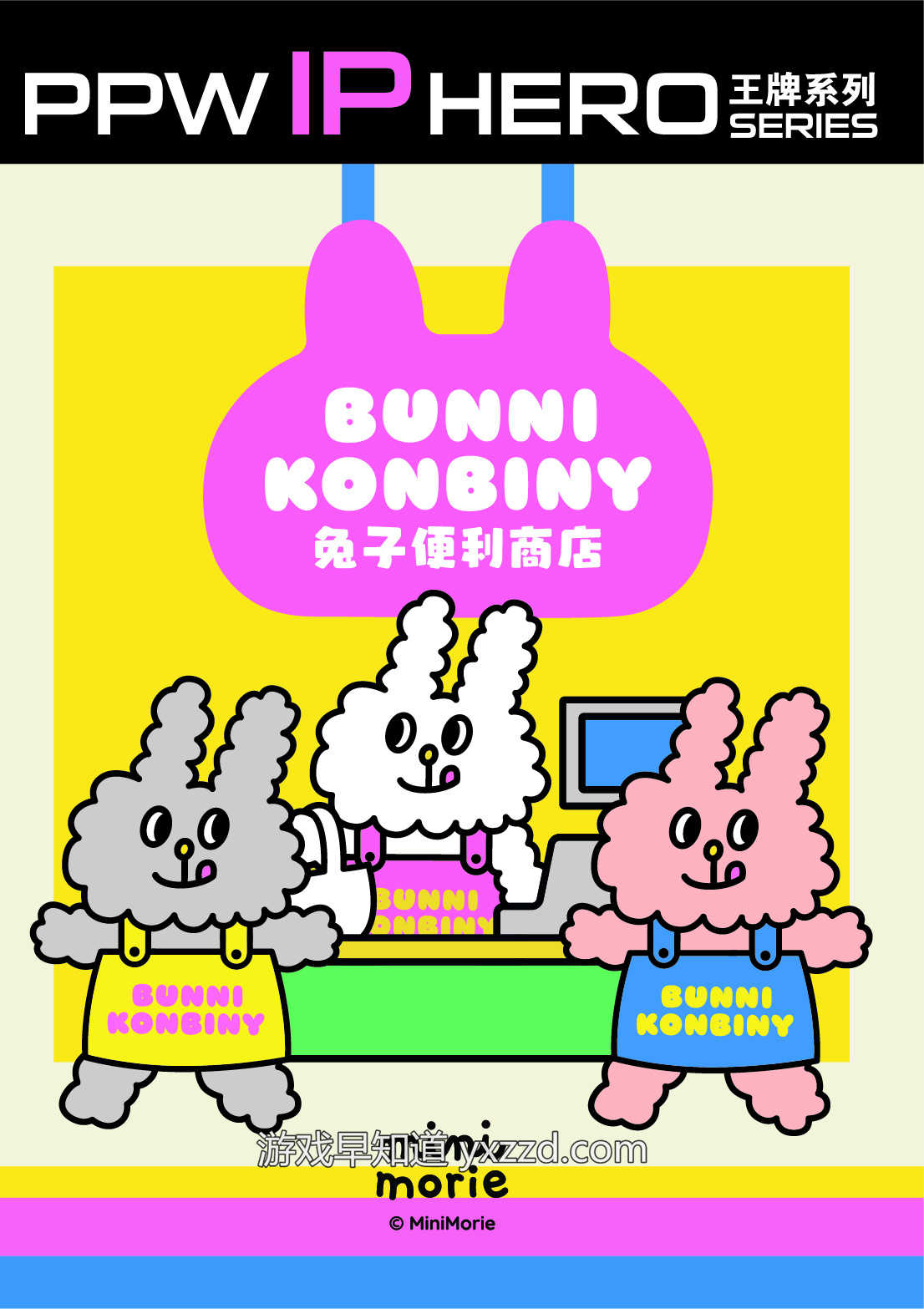 Bunni Konbiny