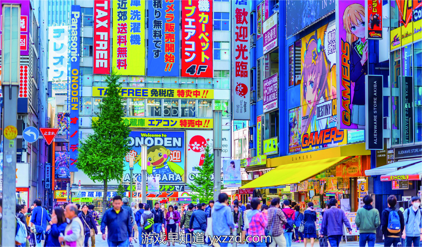 秋叶原文化社区