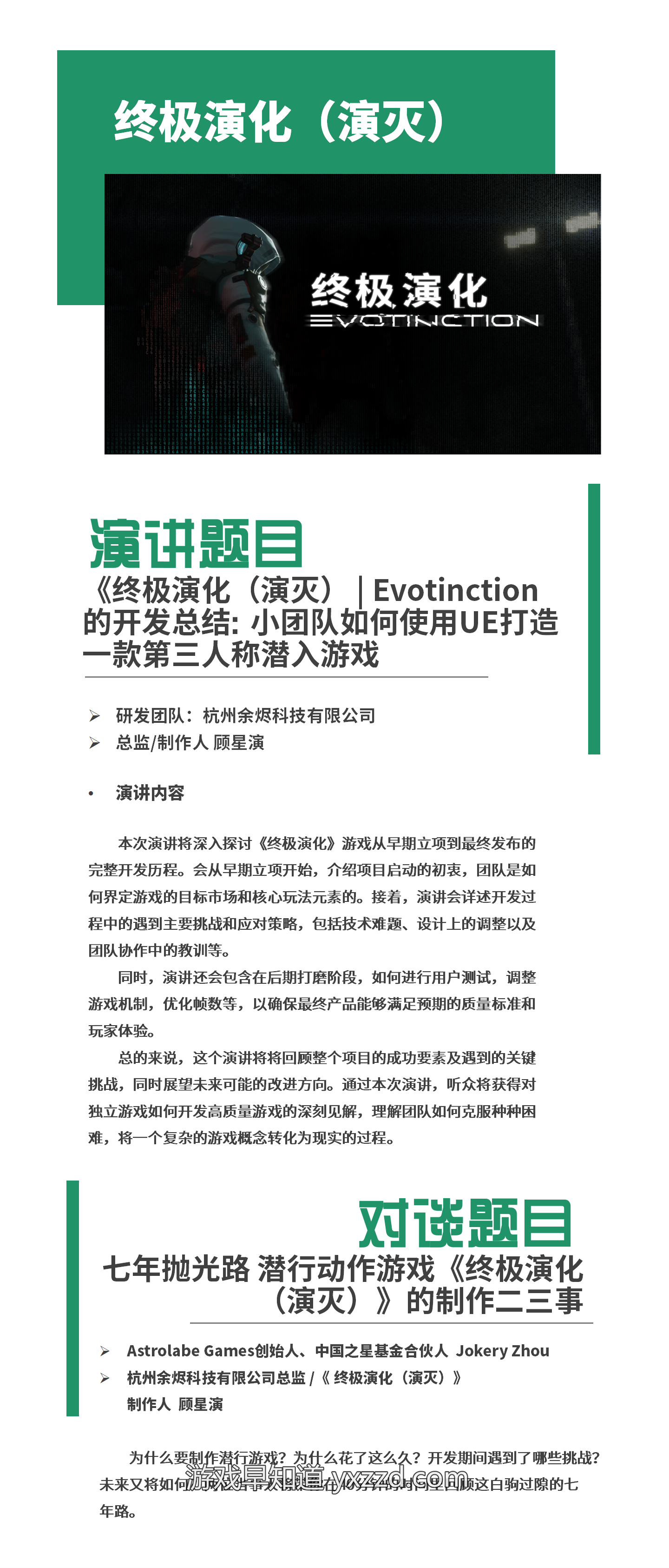 文本, 信件

描述已自动生成