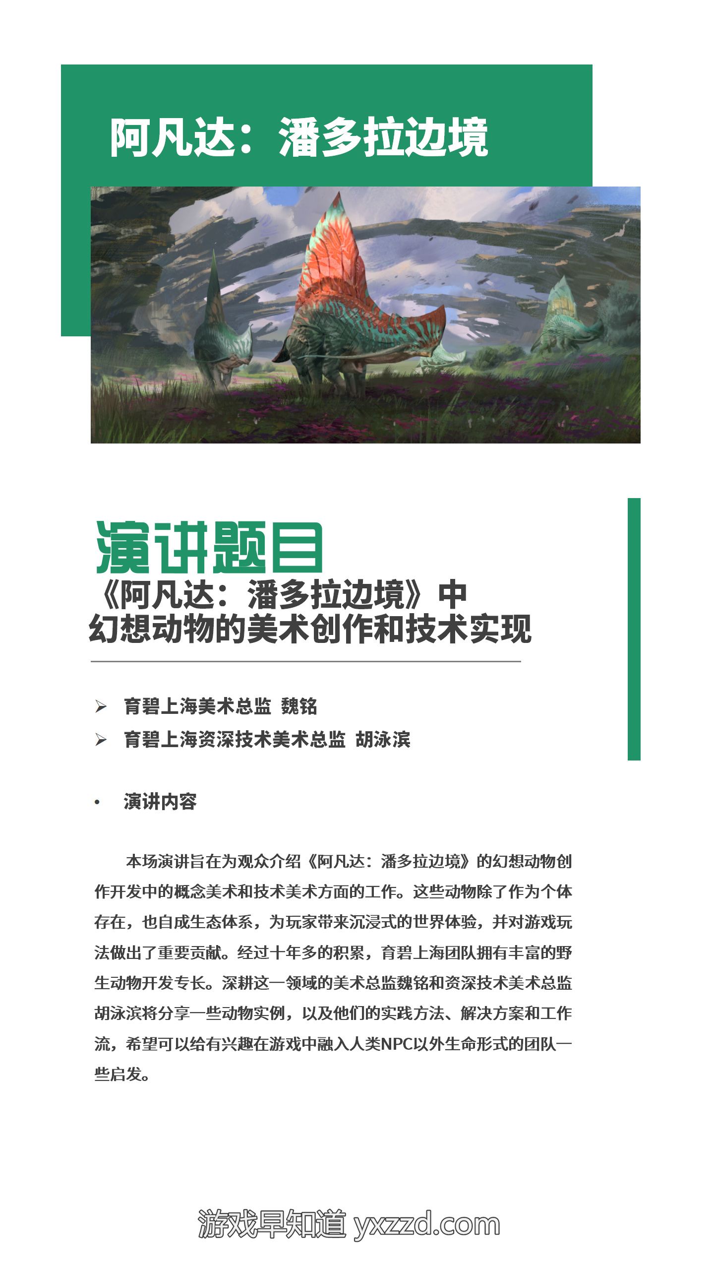 图形用户界面, 网站

描述已自动生成