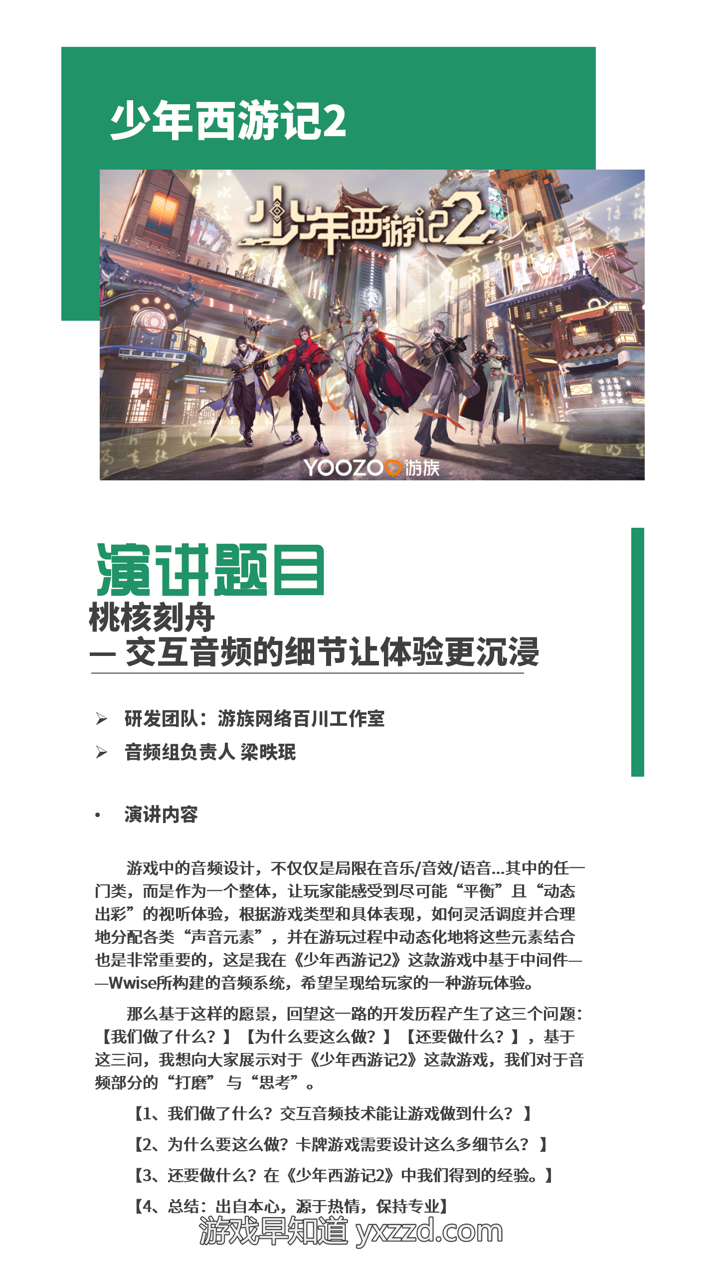 图形用户界面, 文本

描述已自动生成
