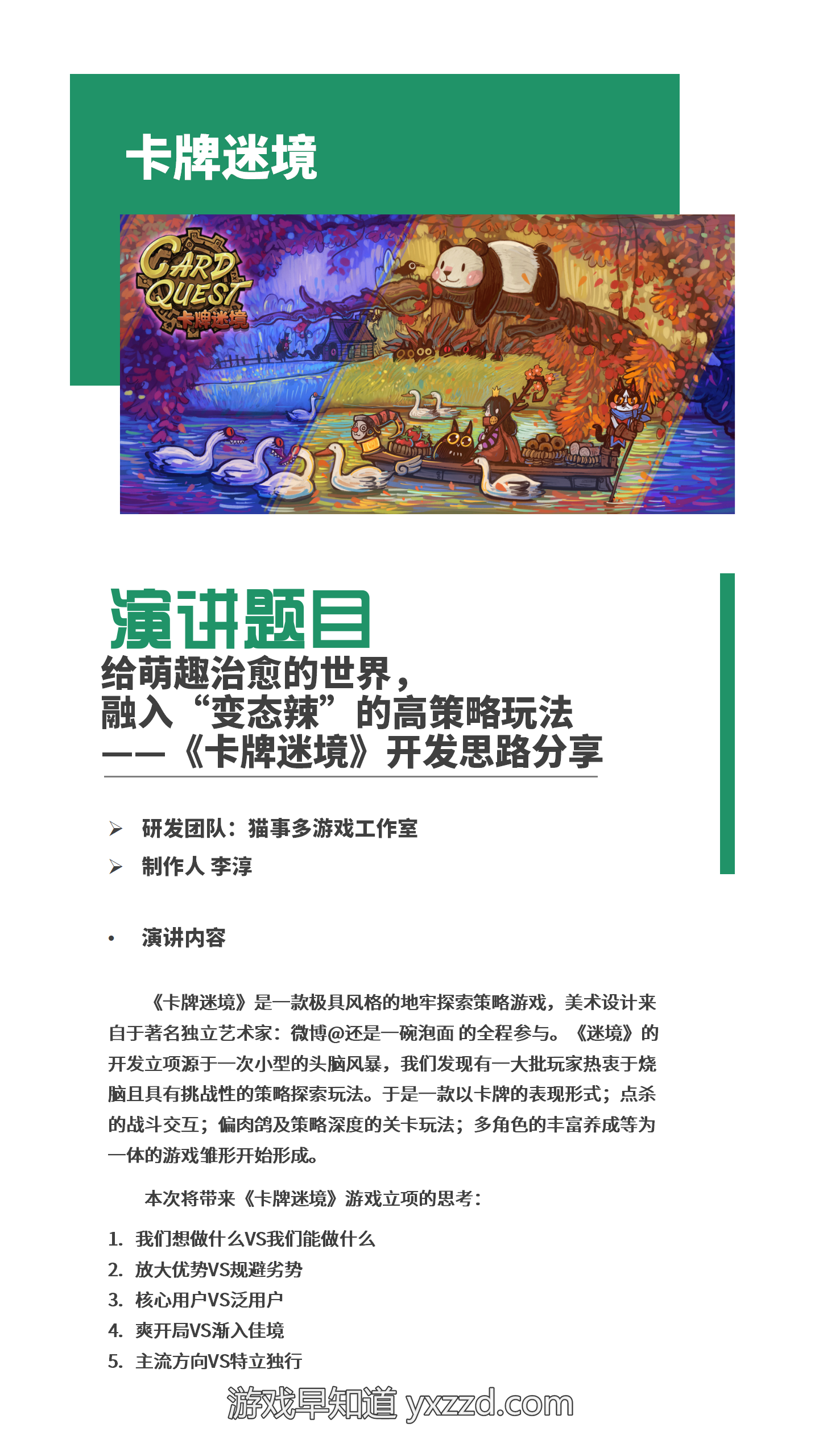 文本

描述已自动生成