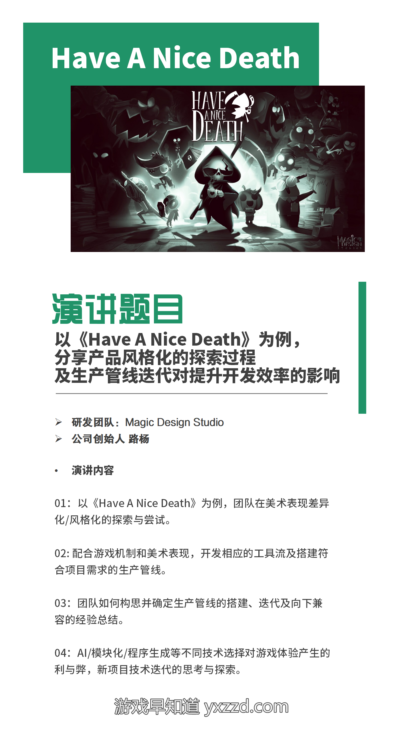 文本, 信件

描述已自动生成