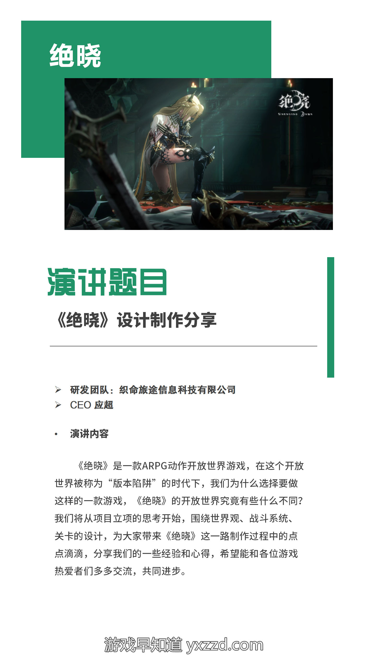 图形用户界面, 文本

描述已自动生成