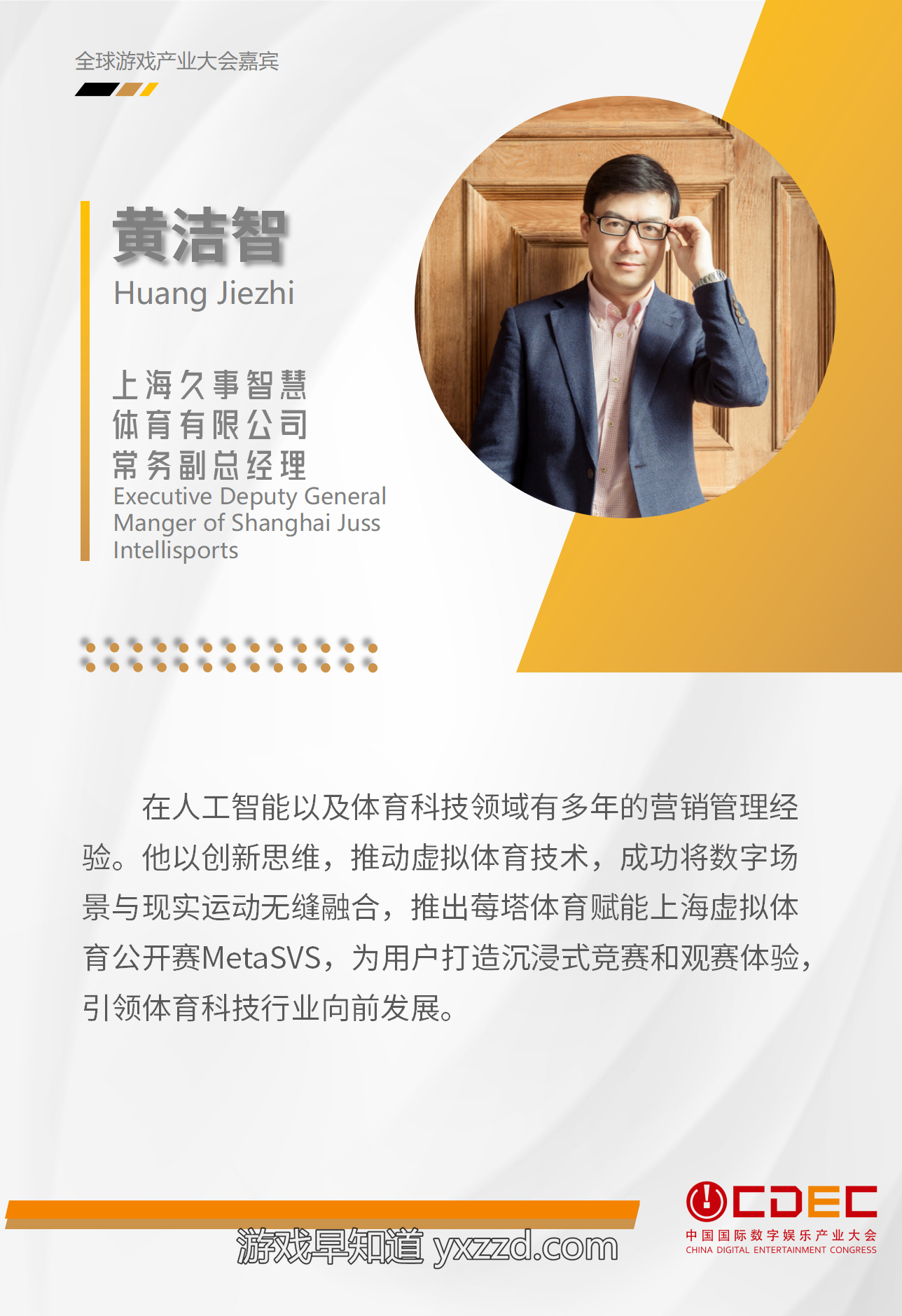 文本描述已自动生成