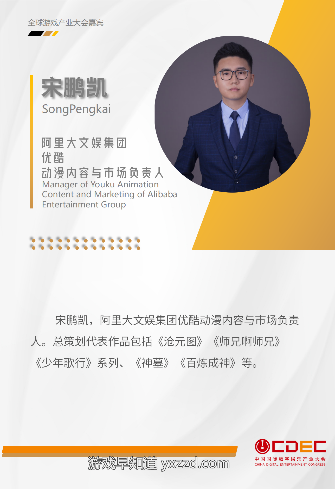 图片包含 文本描述已自动生成