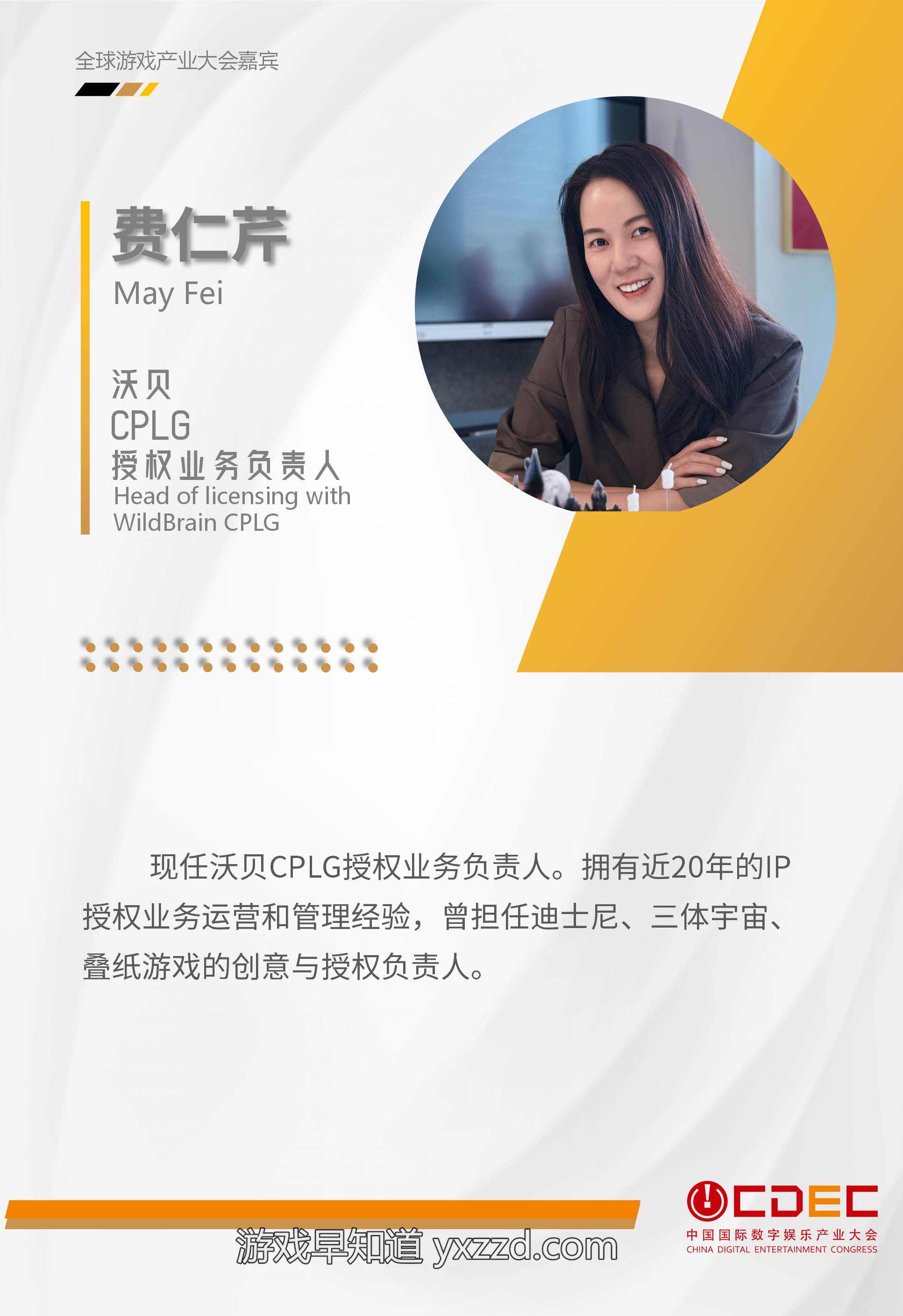 文本, 信件描述已自动生成
