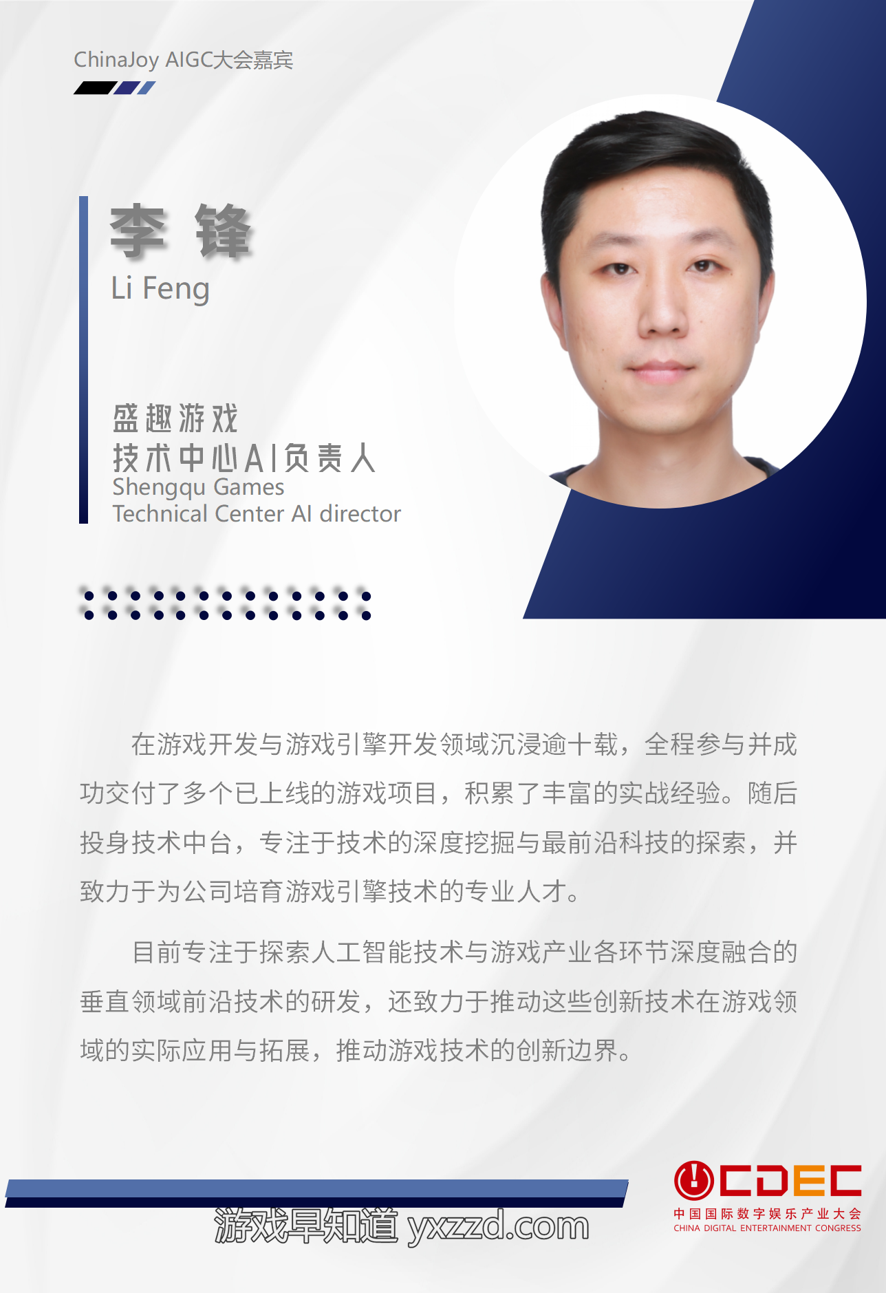 文本描述已自动生成