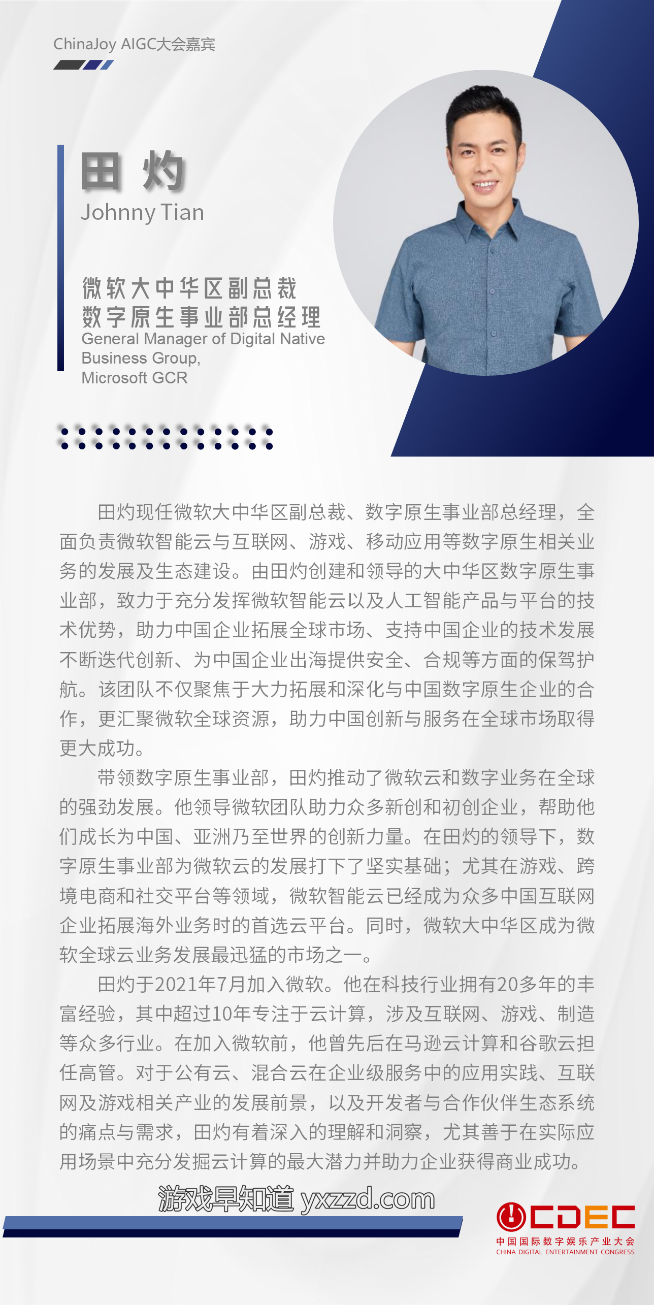 文本, 信件描述已自动生成