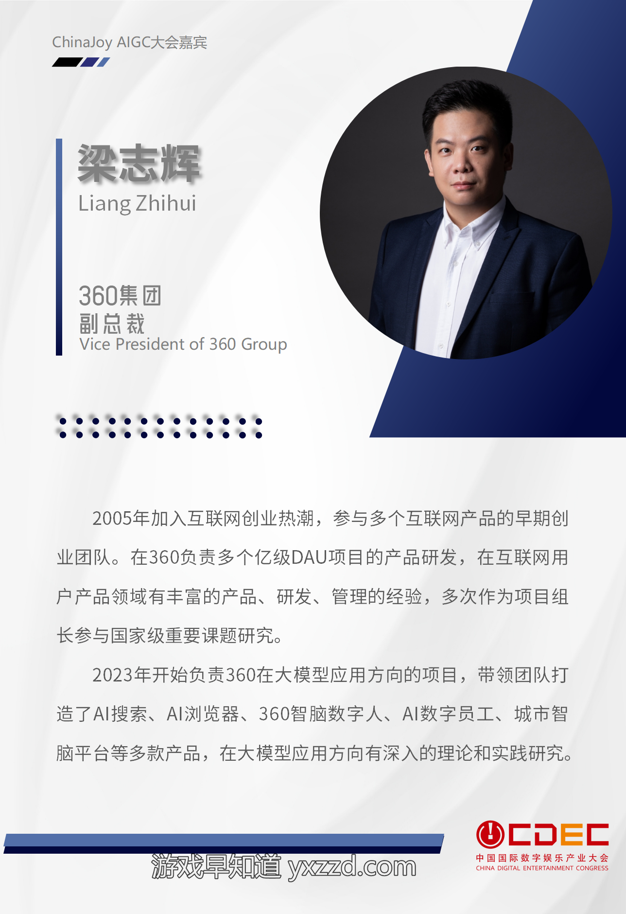 文本描述已自动生成