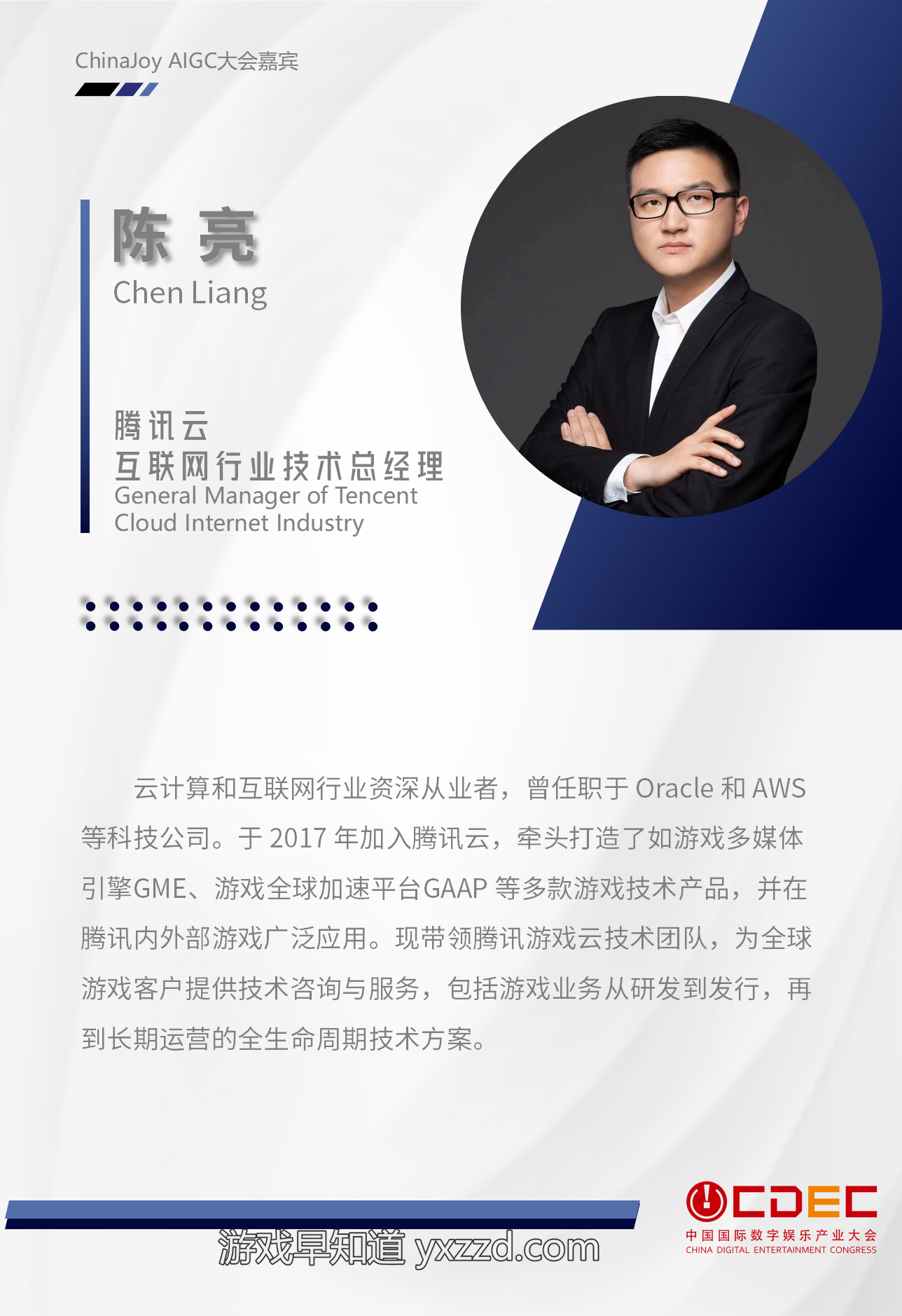 文本, 信件描述已自动生成