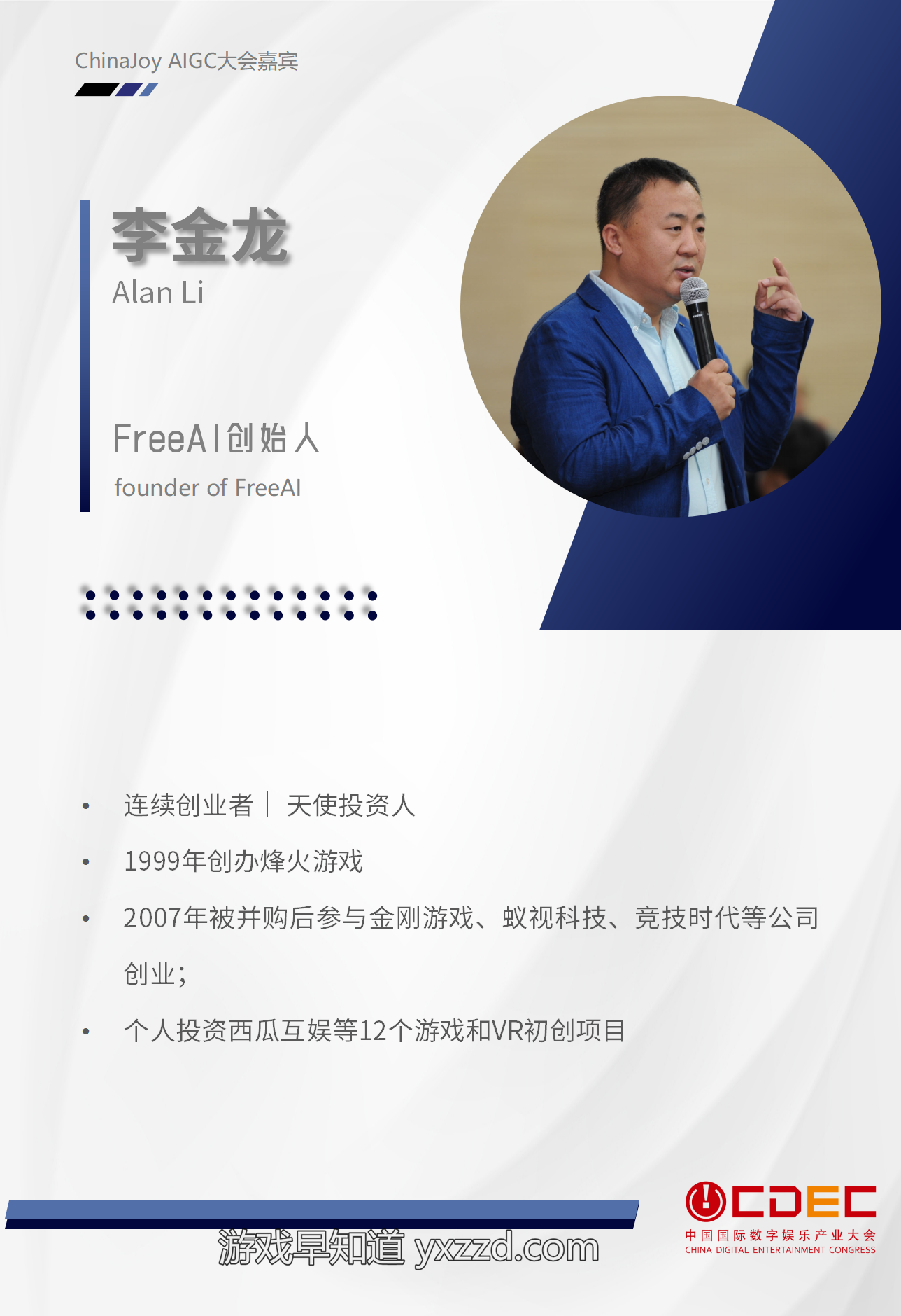 文本低可信度描述已自动生成