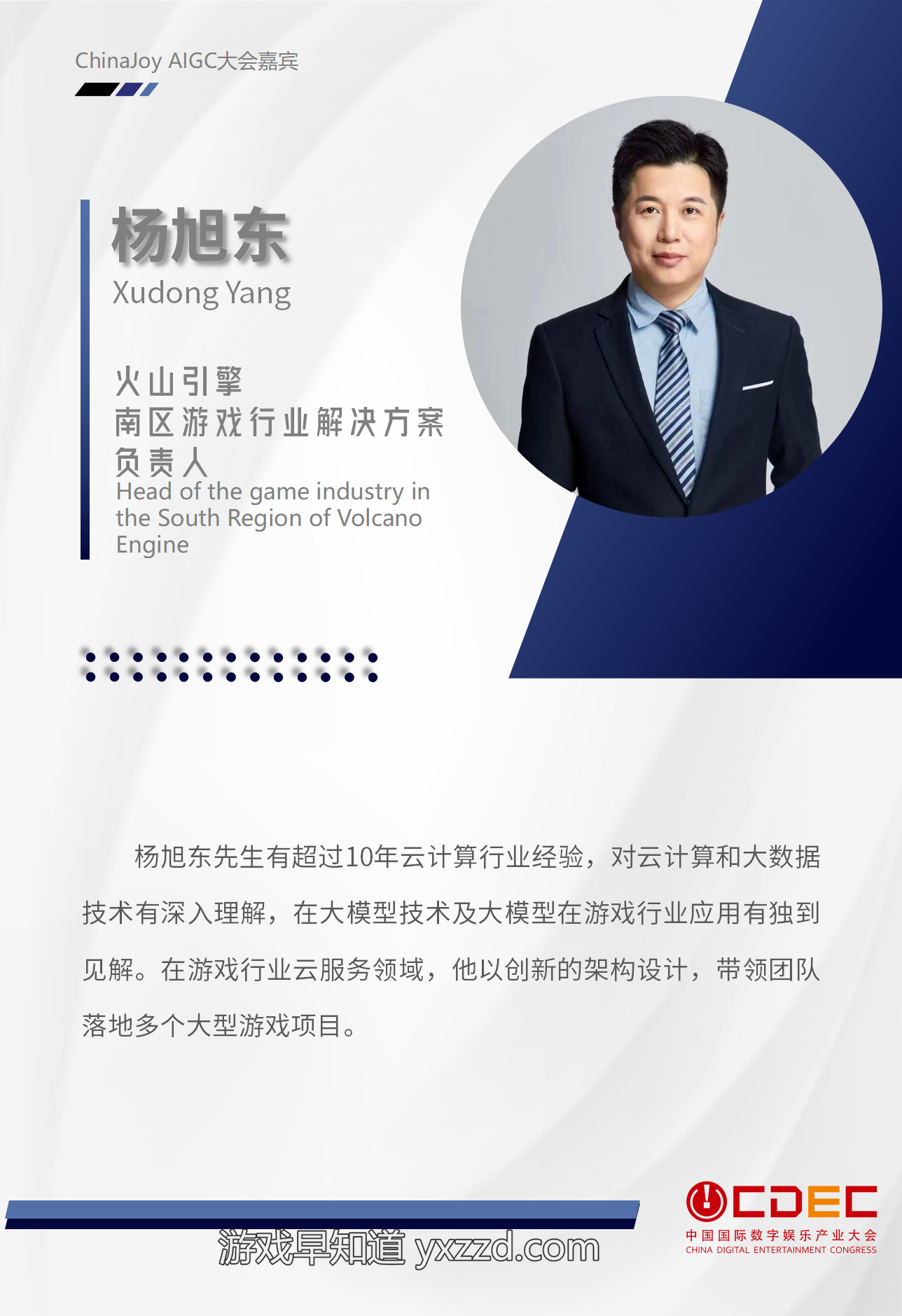 文本描述已自动生成