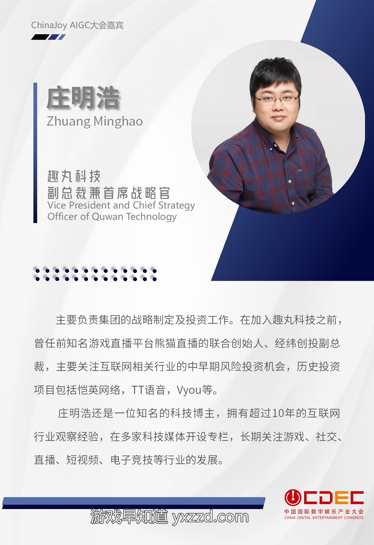 文本, 信件描述已自动生成