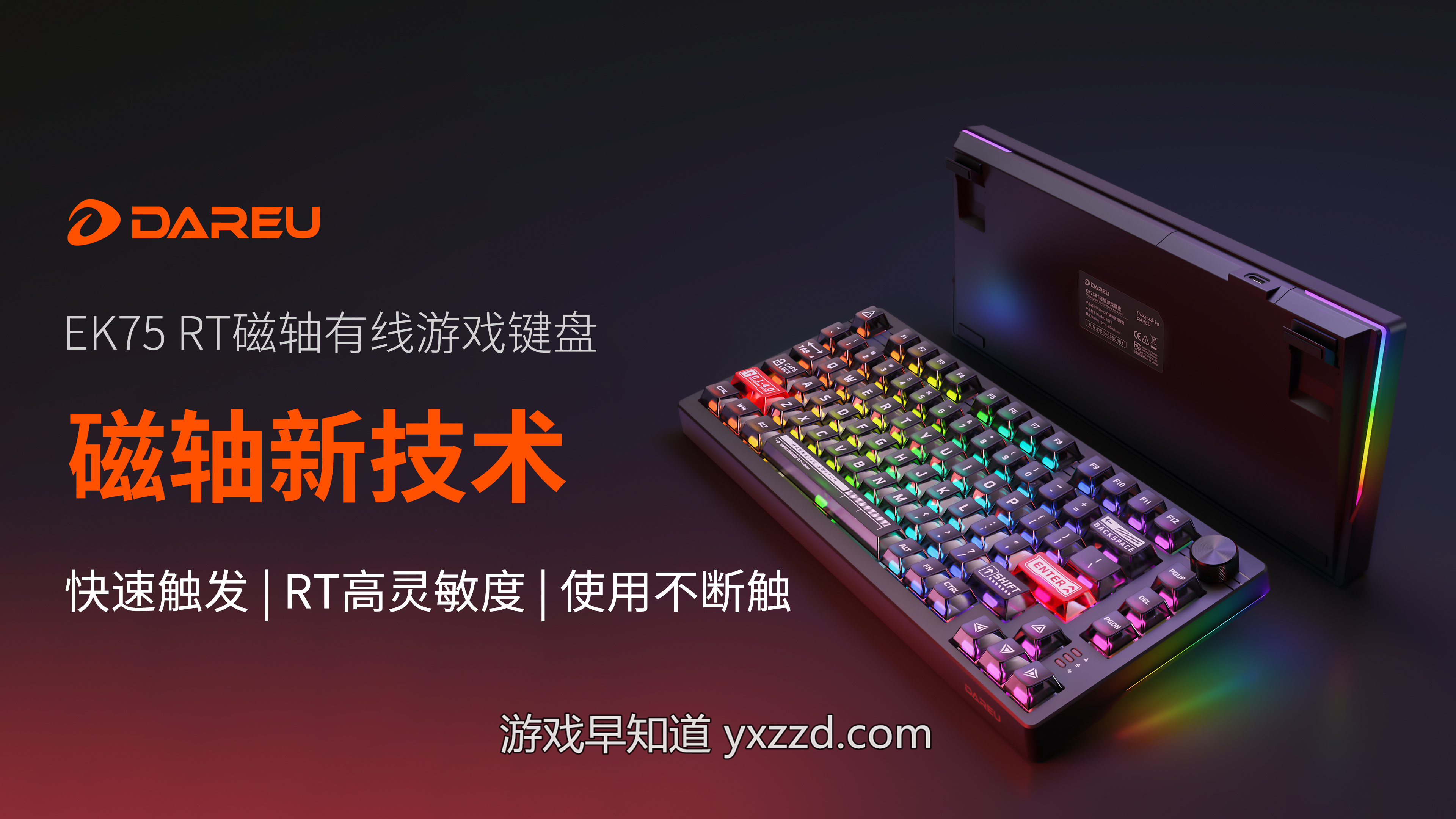 图片包含 游戏机, 电路描述已自动生成