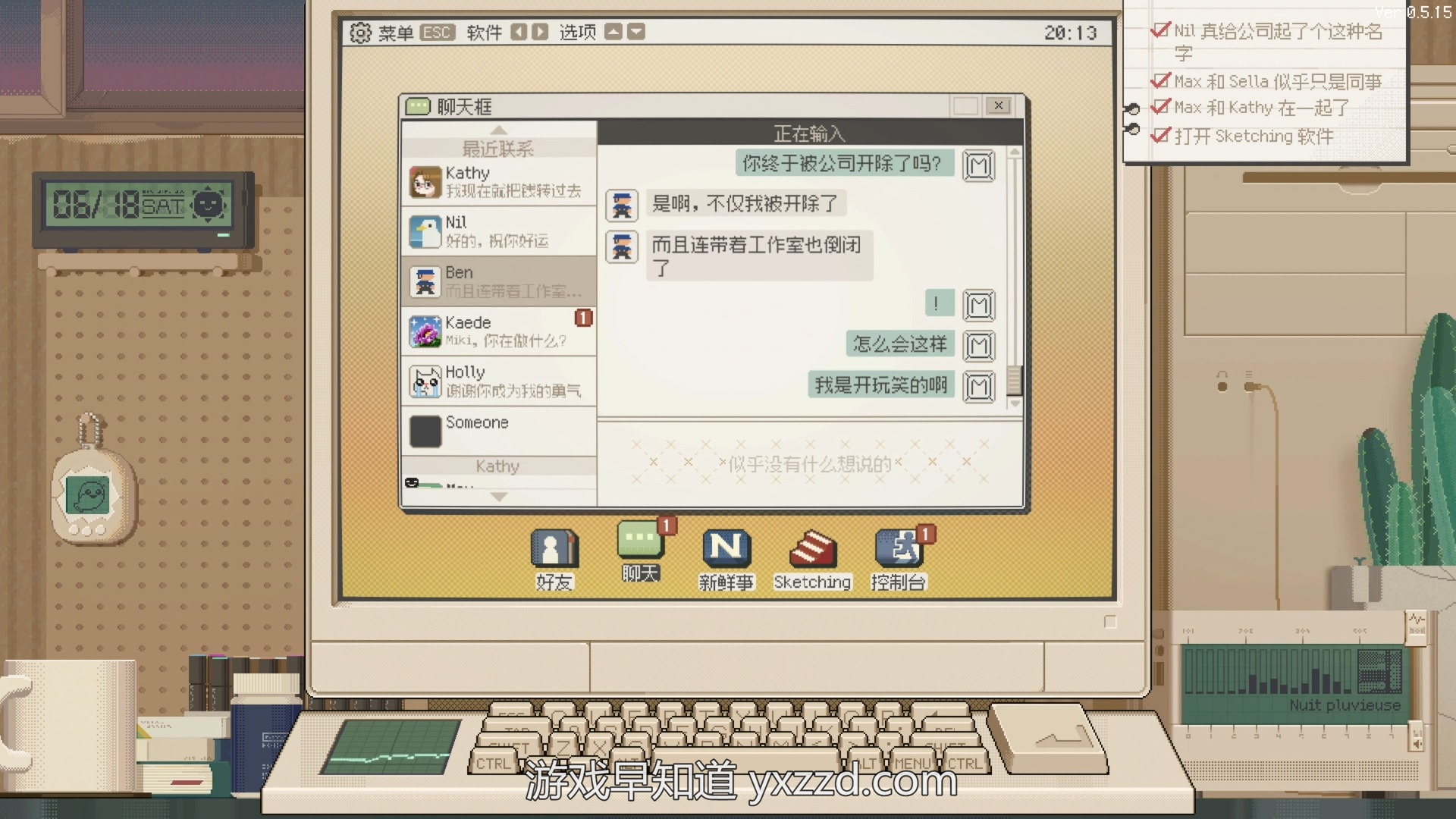 【游·见】《S4U》开发团队U0U Games专访：别淹没在过去、当下和未来交错的洪流中，勇敢地挥舞爱的重拳吧-游戏早知道
