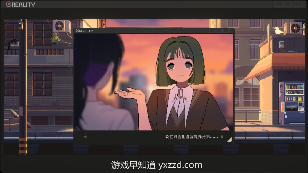 【游·见】《S4U》开发团队U0U Games专访：别淹没在过去、当下和未来交错的洪流中，勇敢地挥舞爱的重拳吧-游戏早知道
