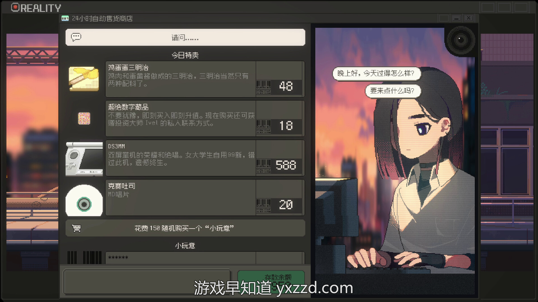 【游·见】《S4U》开发团队U0U Games专访：别淹没在过去、当下和未来交错的洪流中，勇敢地挥舞爱的重拳吧-游戏早知道