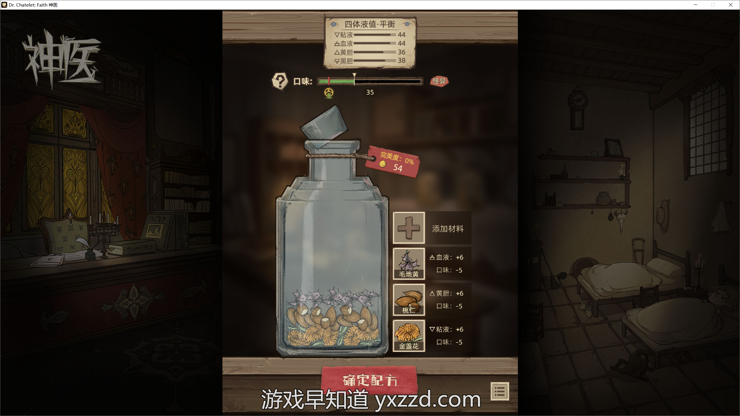 【游·见】专访Muccy Games：在代码缝隙播种知识，让游戏成为认知的脚手架-游戏早知道