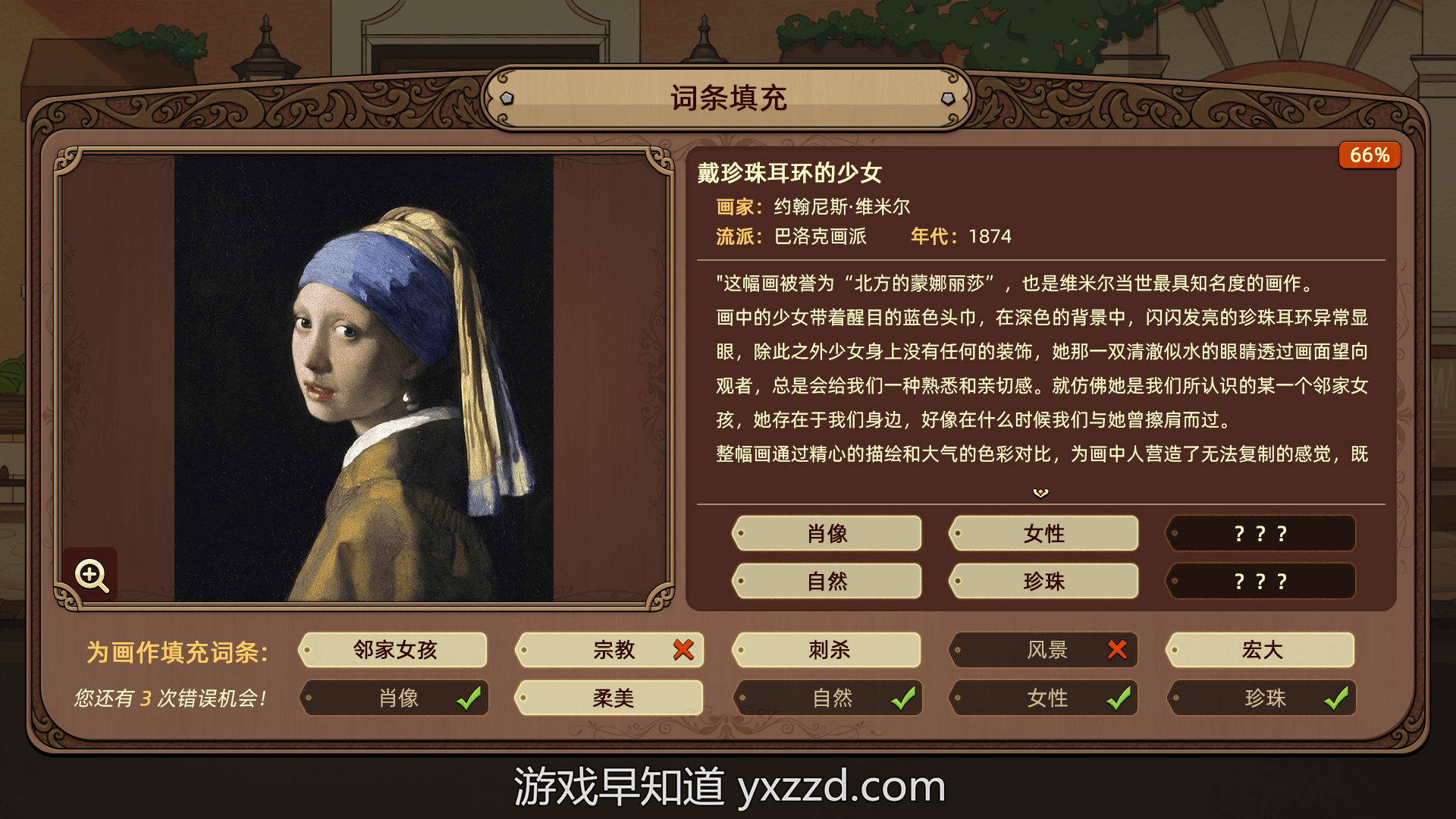 【游·见】专访Muccy Games：在代码缝隙播种知识，让游戏成为认知的脚手架-游戏早知道