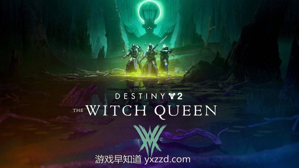 《命运2：邪姬魅影》现已登陆Xbox Series X|S Xbox One-游戏早知道