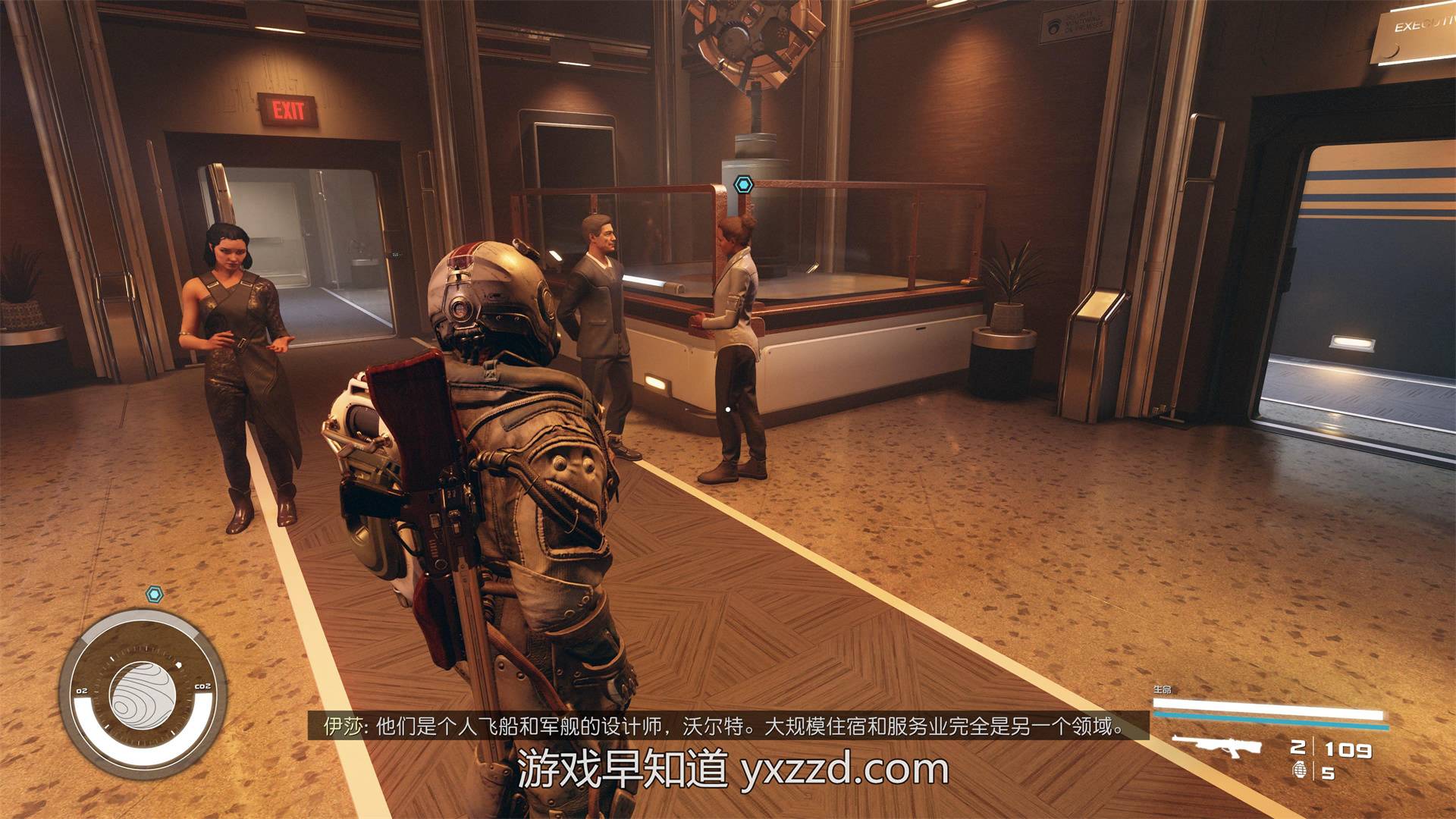 PS5“自由航道”版本《星空》早知道评分：96分 探索更自由 内容更丰富 NASA朋克角色扮演殿堂级经典-游戏早知道
