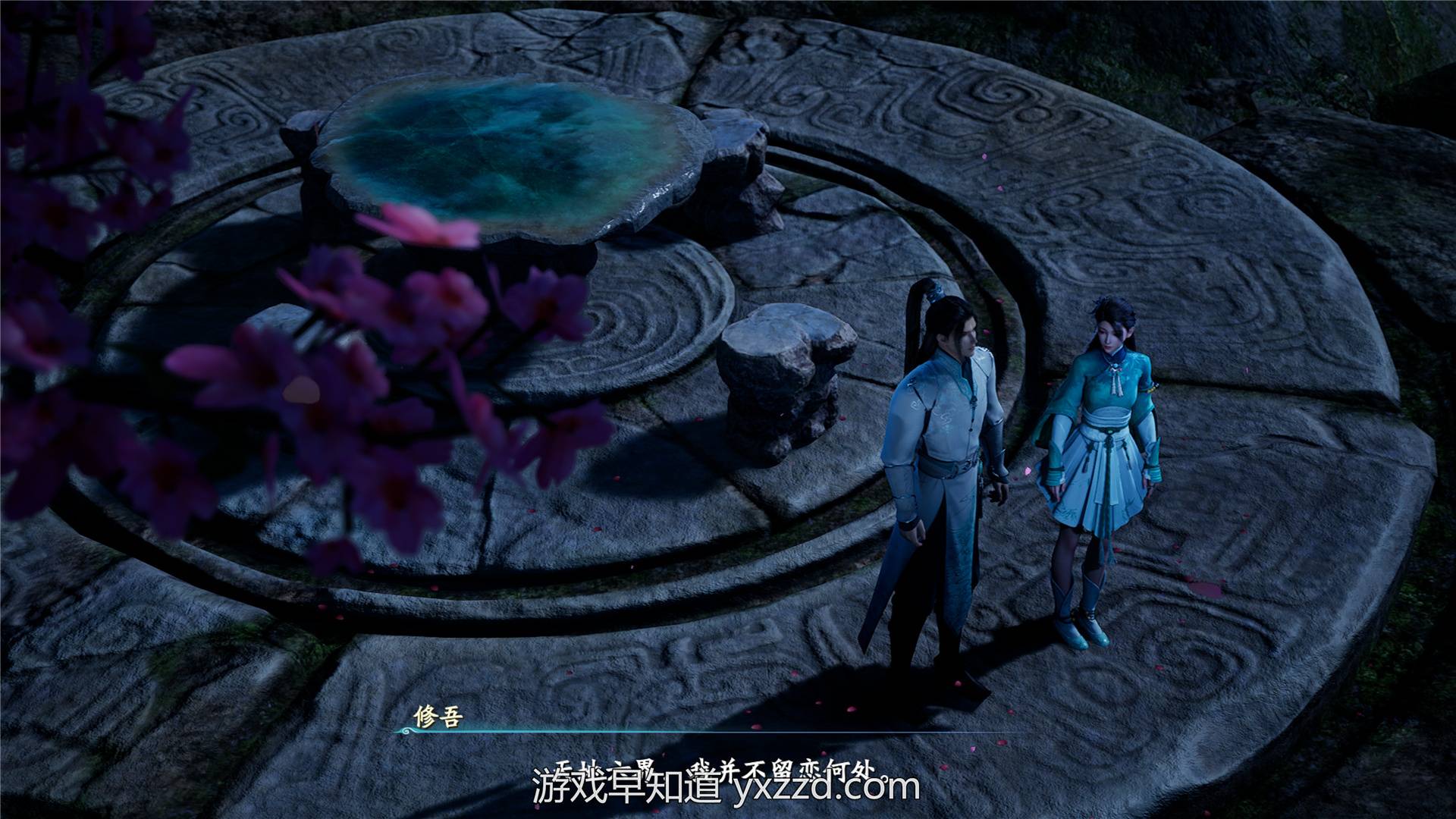 《仙剑奇侠传7》早知道评分：88分 努力革新情怀无价 讲好中华仙侠故事的国产角色扮演领军作品 体验建议：A级 推荐-游戏早知道