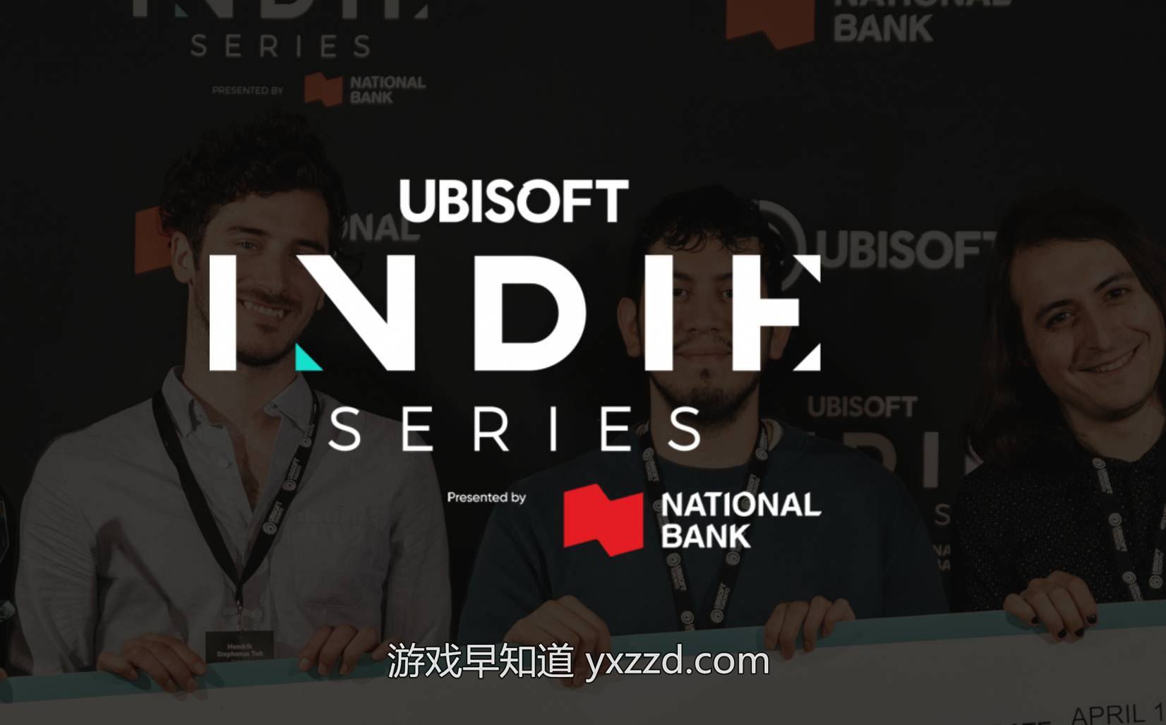 育碧独立游戏营：点亮独立游戏的万千星辰-游戏早知道